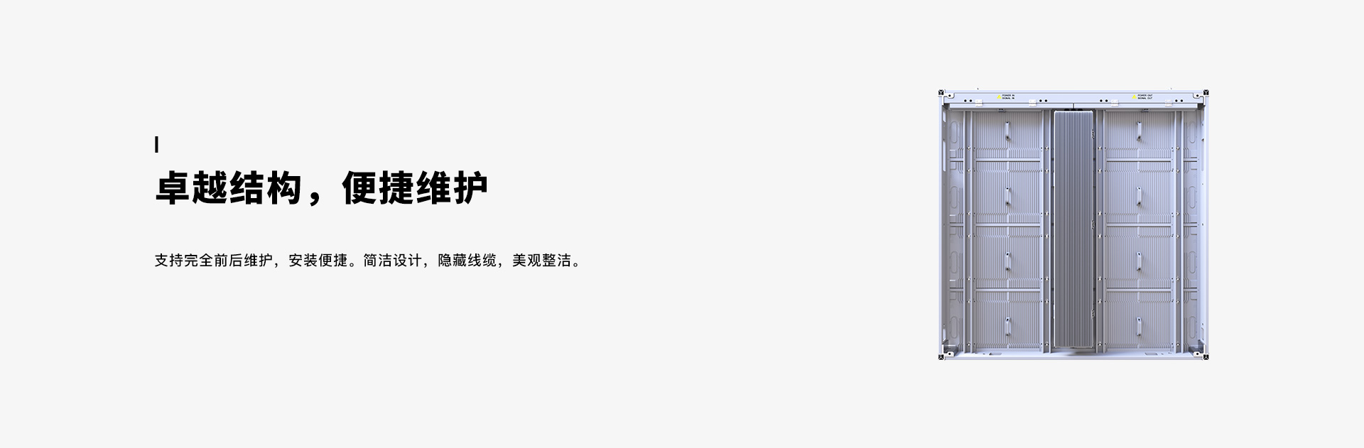 户外LED铝屏LED显示屏
