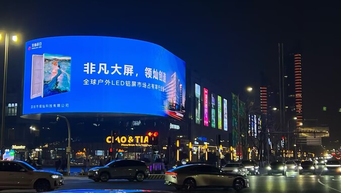 铂金系列户外固装解决方案 | 宁波宏泰广场