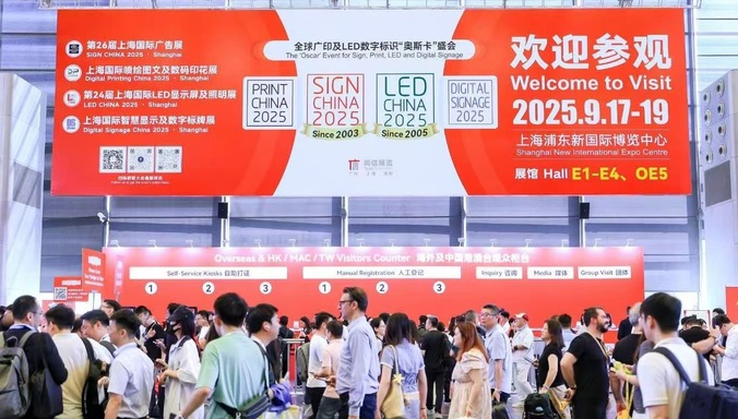 领灿科技LED CHINA圆满收官 | 以创新显示方案引领行业新趋势